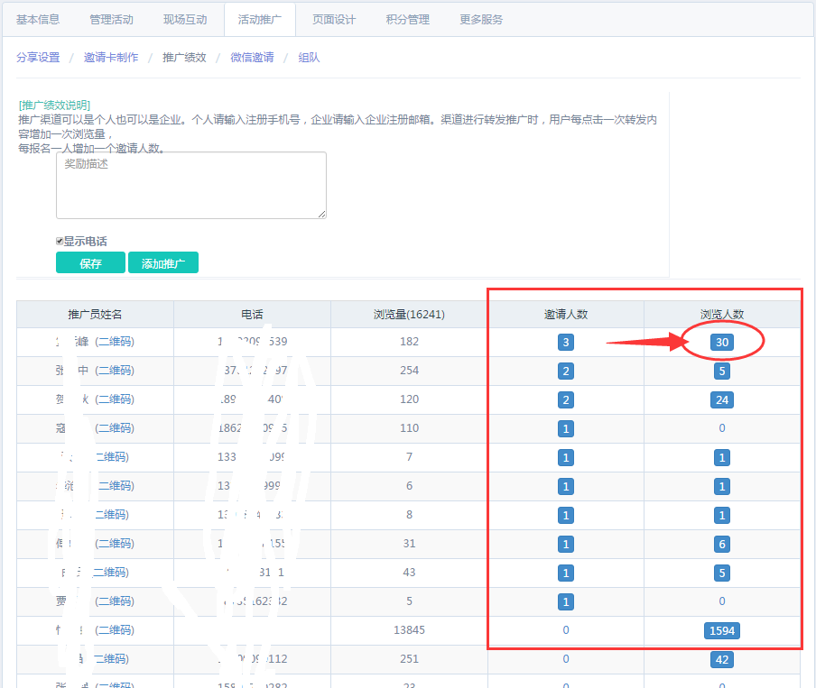 QQ截图20180306140036.png