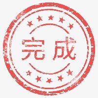 wancheng.jpg