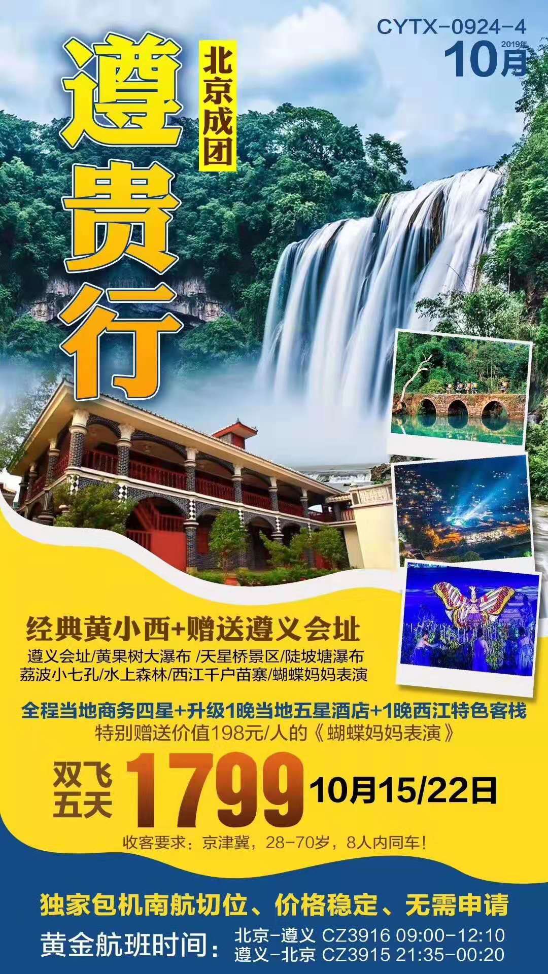 微信图片_20191004102405.jpg