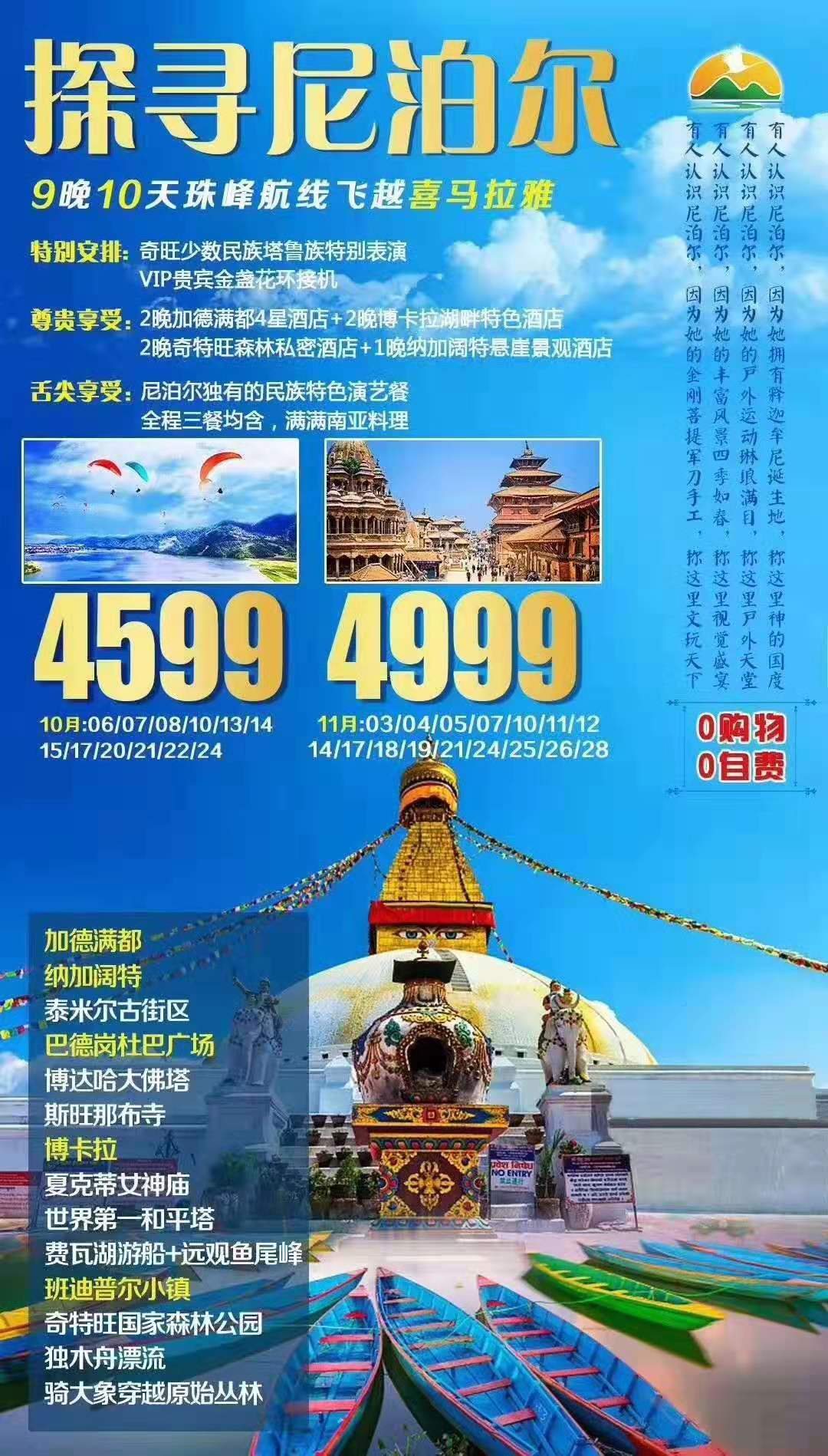 微信图片_20191004102611.jpg