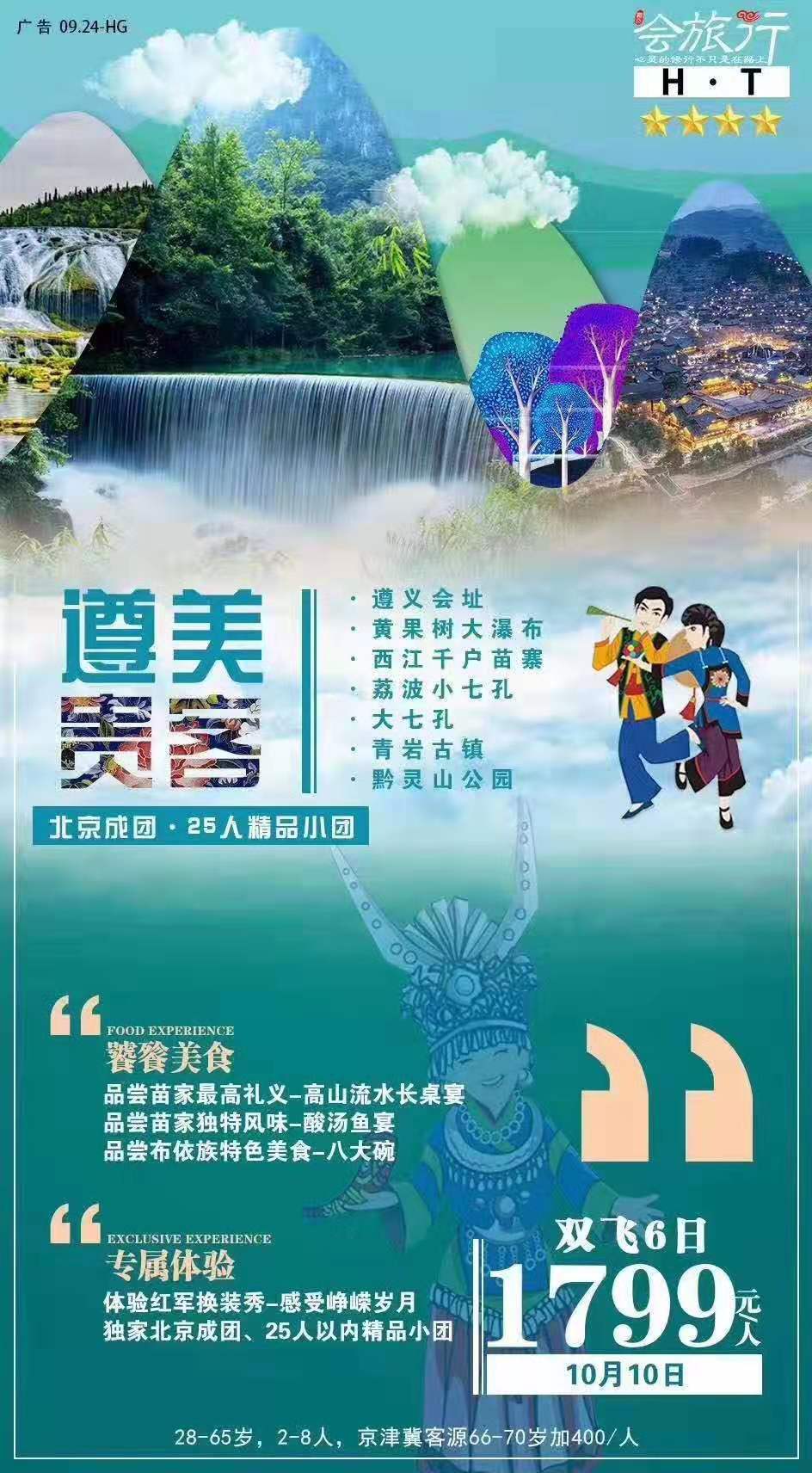 微信图片_20191004102808.jpg