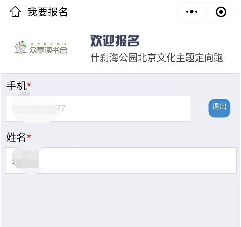 微信截图_20220821175529.png