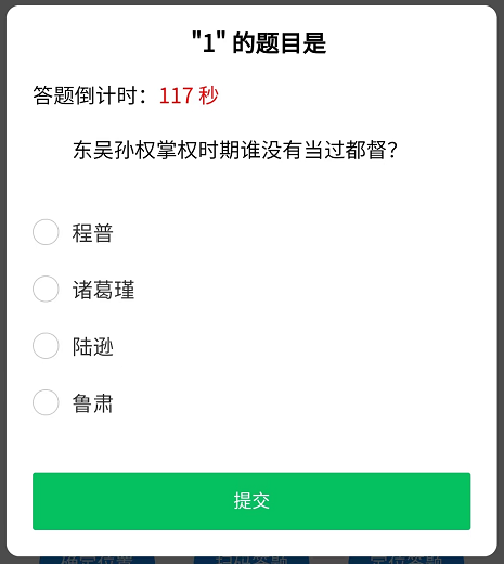 微信图片_20220821181341.png